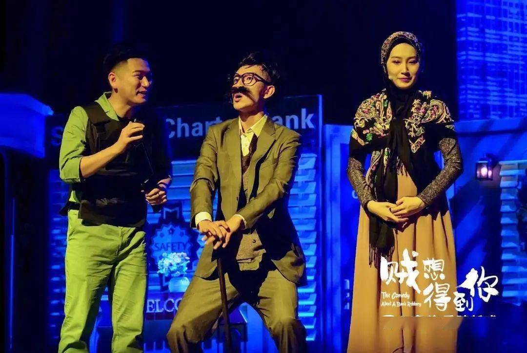 2022舞台剧《贼想得到你》长沙站演出详情、时间、门票