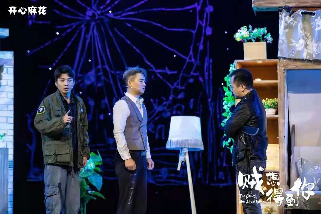 2022舞台剧《贼想得到你》长沙站时间、场馆、门票