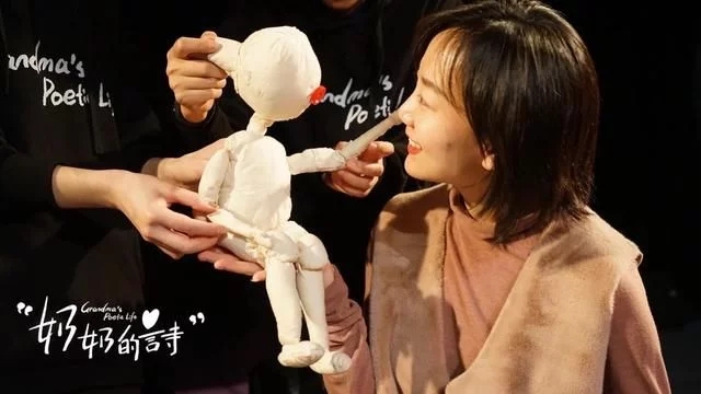 2021音乐剧《奶奶的诗》成都站门票价格、购票链接