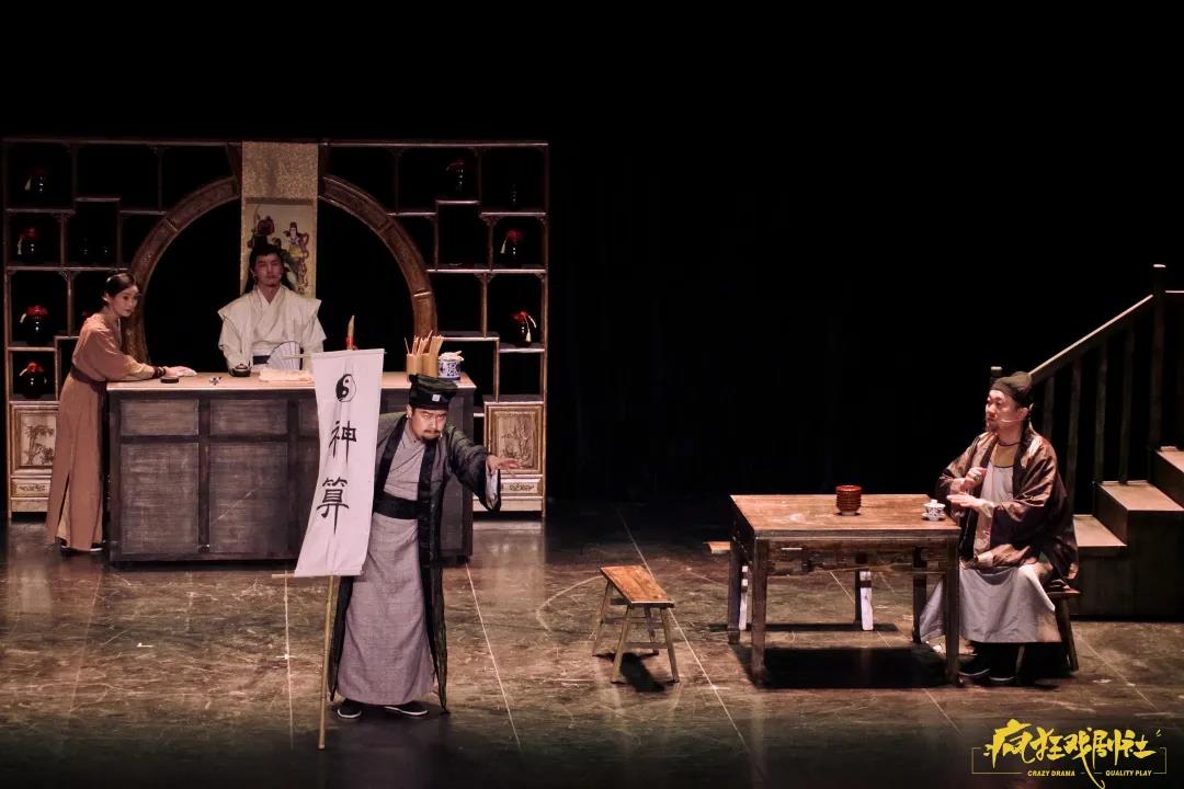 2021喜剧《義字當頭》成都站剧情简介及购票入口