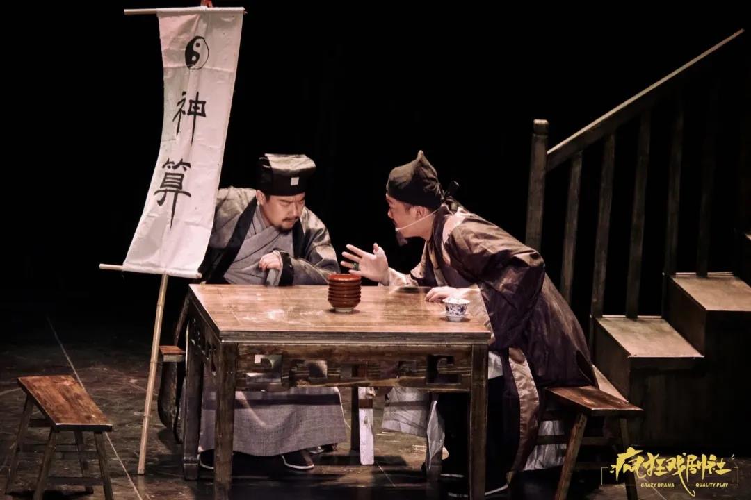 2021喜剧《義字當頭》成都站剧情简介及购票入口