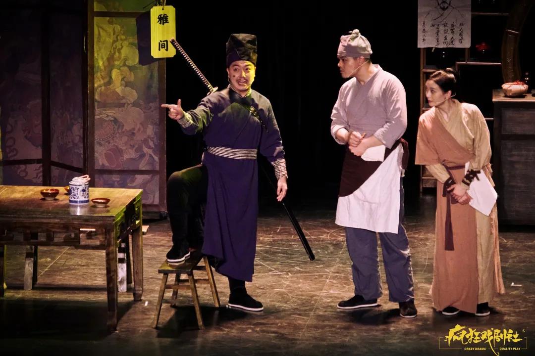 2021喜剧《義字當頭》成都站剧情简介及购票入口