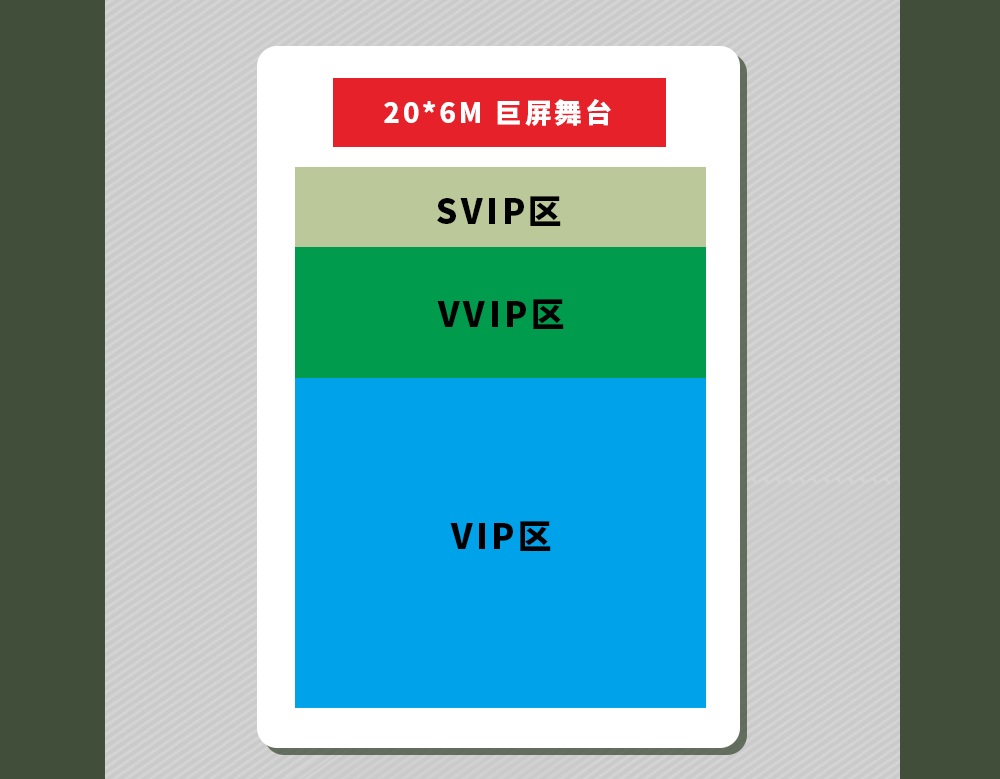 2021圣代南宁演唱会（时间、地点、座位图、门票）