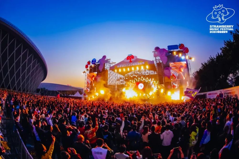 2021福州草莓音乐节开始时间、阵容介绍及门票信息