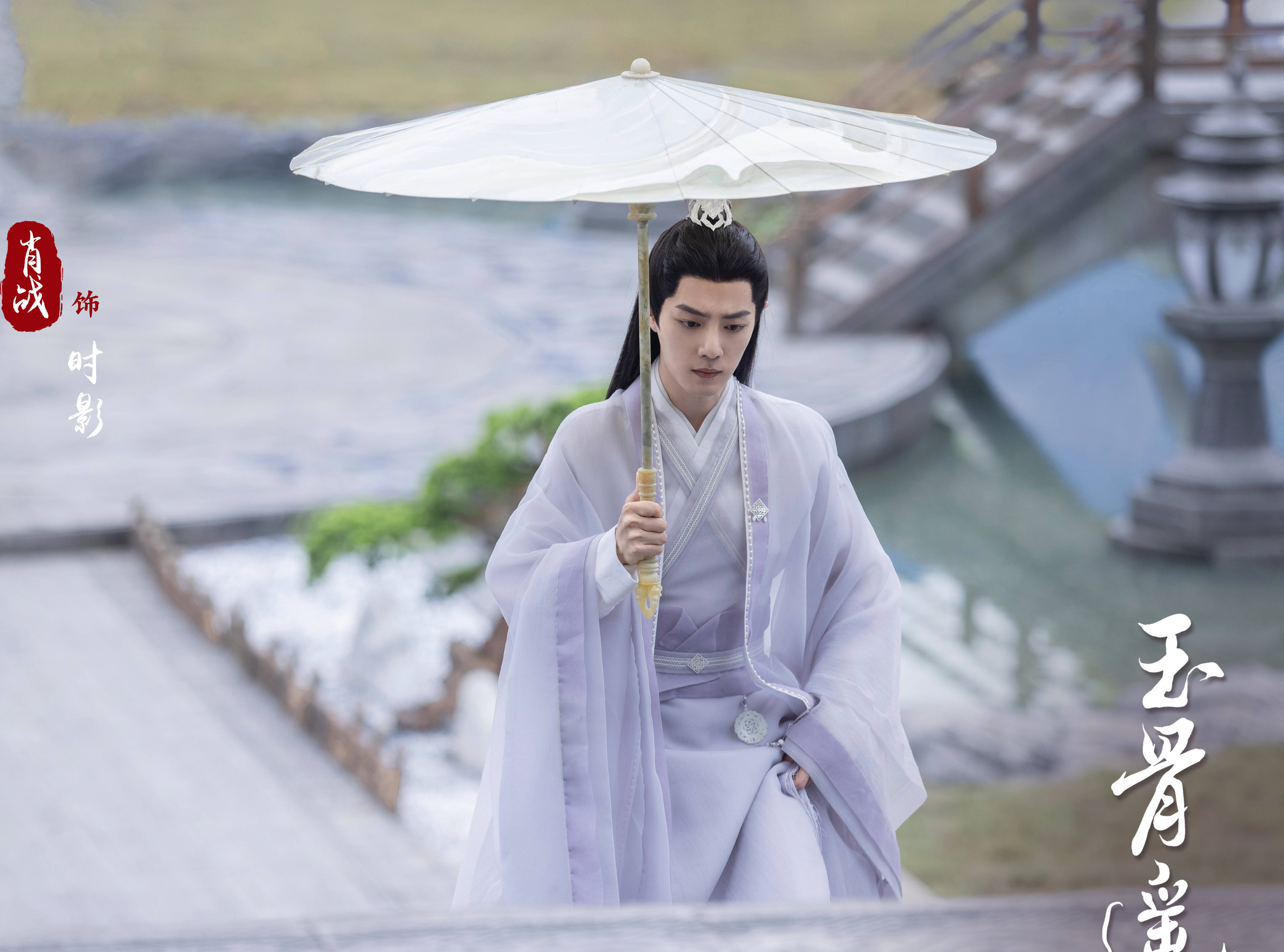 《玉骨遥》什么时间播出？