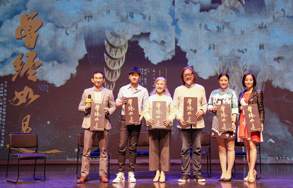 张杰话剧《曾经如是》嘉兴站门票价格及演出安排
