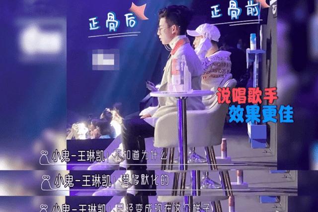 王琳凯“正骨推广大使”是什么梗? 王琳凯“正骨推广大使”是什么梗?