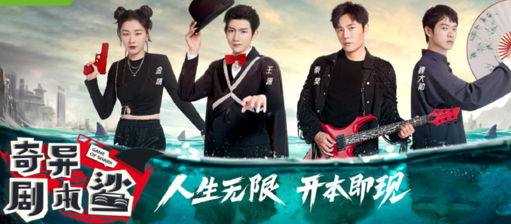 王源最新参加的综艺叫什么? 王源最新参加的综艺叫什么?