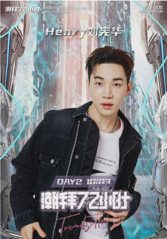 2021成都潮拜72小时音乐节时间、地点、阵容、门票价格 2021成都潮拜72小时音乐节时间、地点、阵容、门票价格
