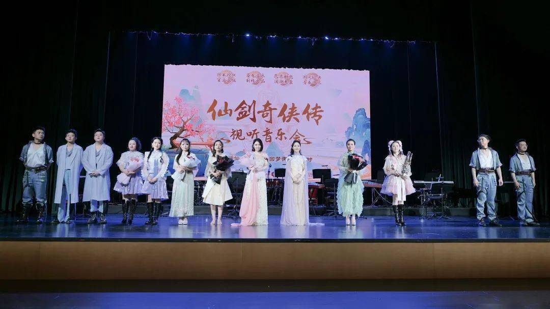 2021【万有音乐系】正版授权·国风经典《仙剑奇侠传视听音乐会》——郑州站 2021【万有音乐系】正版授权·国风经典《仙剑奇侠传视听音乐会》——郑州站