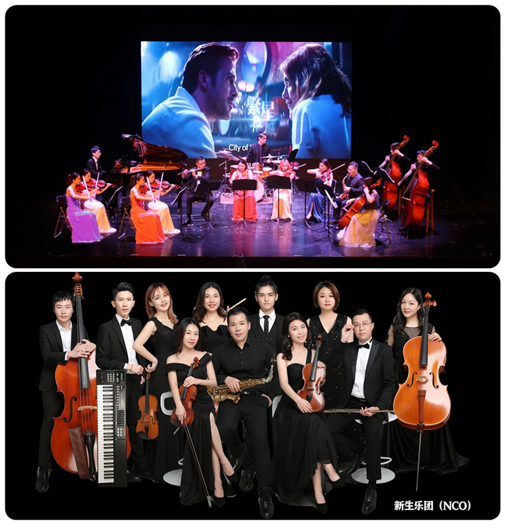 2021音乐会《魔法坏女巫》广州站时间、地点、门票价格