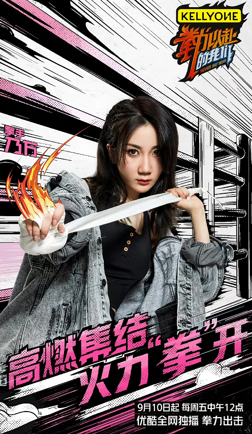 乃万最新参加的综艺节目是什么? 乃万最新参加的综艺节目是什么?