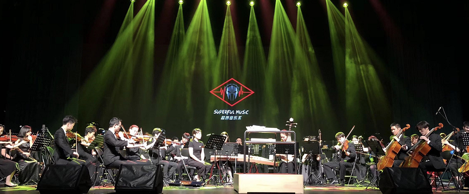 2023超燃音乐系-英雄史诗交响电声新年音乐会《VICTORY》-成都站