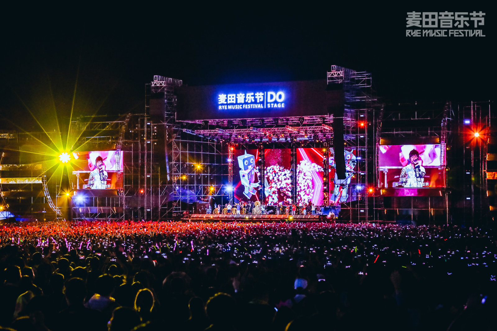 2021海南万宁麦田音乐节时间表/行程/门票