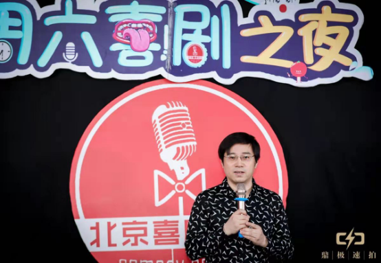 2021【国庆喜乐汇】北京喜剧中心《精品脱口秀之夜》｜爆梗单口秀｜爆梗大笑解压｜吐槽爆笑释放