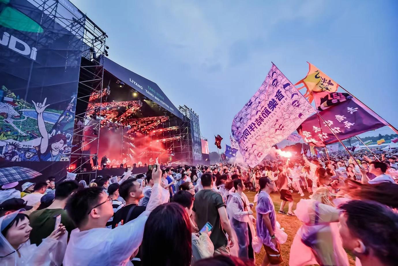 2021三亚迷笛音乐节时间表及阵容（附门票链接）