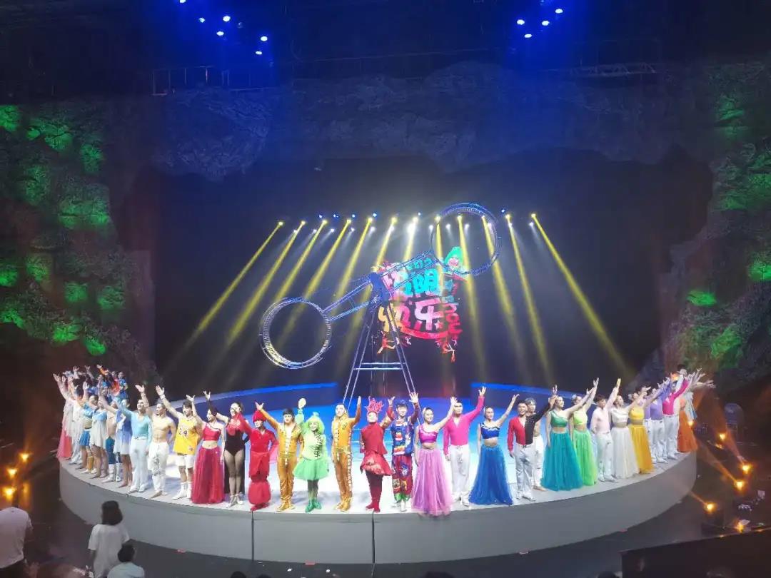 2021杂技秀《魔幻之都极限快乐SHOW》重庆站时间、地点、门票