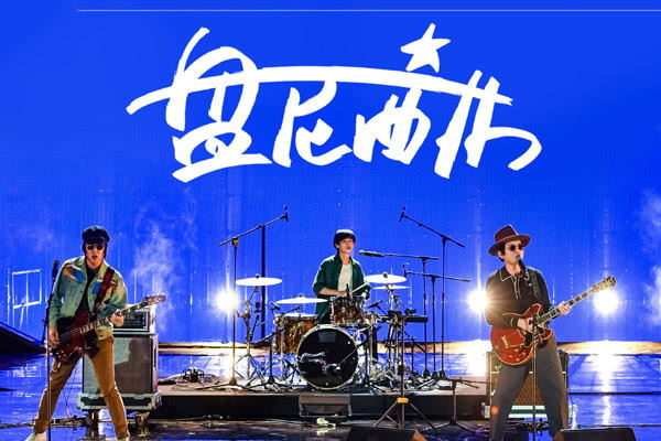 2021三亚迷笛音乐节门票详情＋订票入口