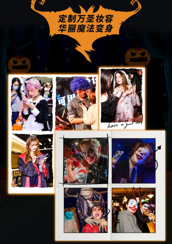 2023西安魔女惊魂Halloween万圣趴门票信息+购票链接 2023西安魔女惊魂Halloween万圣趴门票信息+购票链接