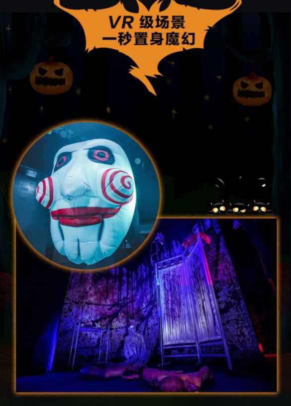 2023西安魔女惊魂Halloween万圣趴门票信息+购票链接 2023西安魔女惊魂Halloween万圣趴门票信息+购票链接