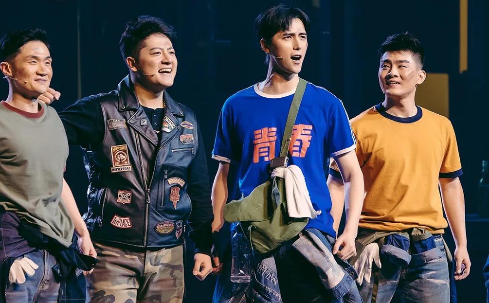 2021音乐剧《在远方》-武汉站