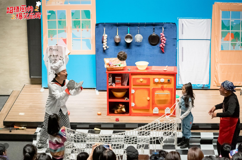 2021爆笑互动儿童剧《超级厨师2之爆笑厨房》|成都东郊戏剧展演季儿童剧目 2021爆笑互动儿童剧《超级厨师2之爆笑厨房》|成都东郊戏剧展演季儿童剧目