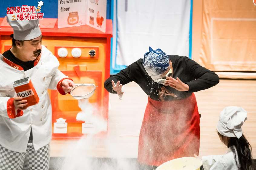 2021爆笑互动儿童剧《超级厨师2之爆笑厨房》|成都东郊戏剧展演季儿童剧目 2021爆笑互动儿童剧《超级厨师2之爆笑厨房》|成都东郊戏剧展演季儿童剧目