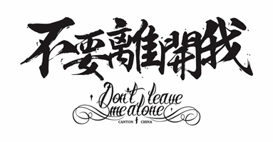 2021中山随心制噪4音乐节【在线订票】 2021中山随心制噪4音乐节【在线订票】