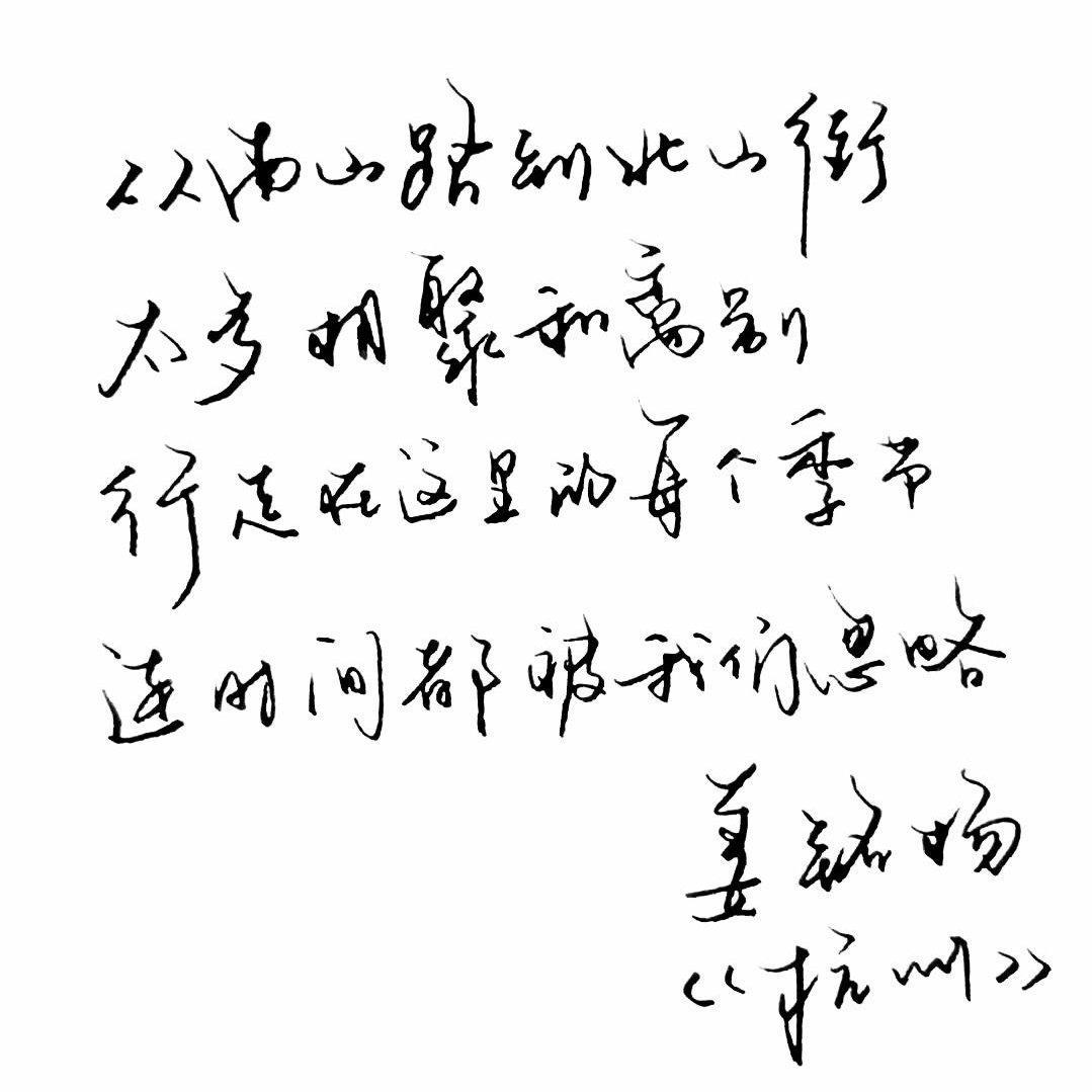 2021姜铭杨济南演唱会演出时间、地点及门票