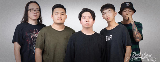 2021中山随心制噪4音乐节【在线订票】 2021中山随心制噪4音乐节【在线订票】