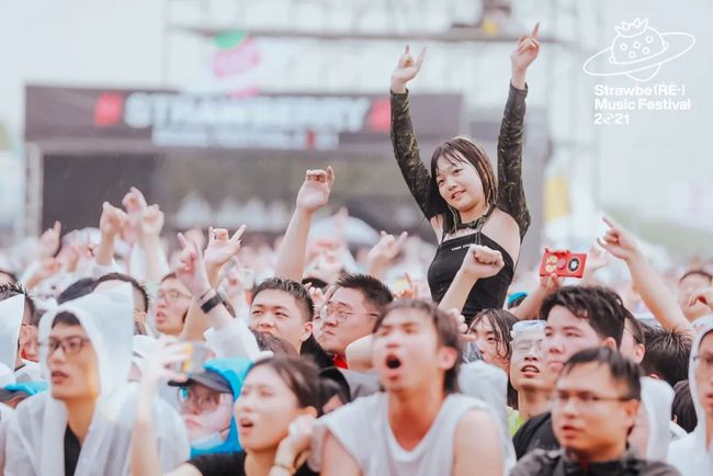 2023贵阳草莓音乐节时间/地点/阵容/门票