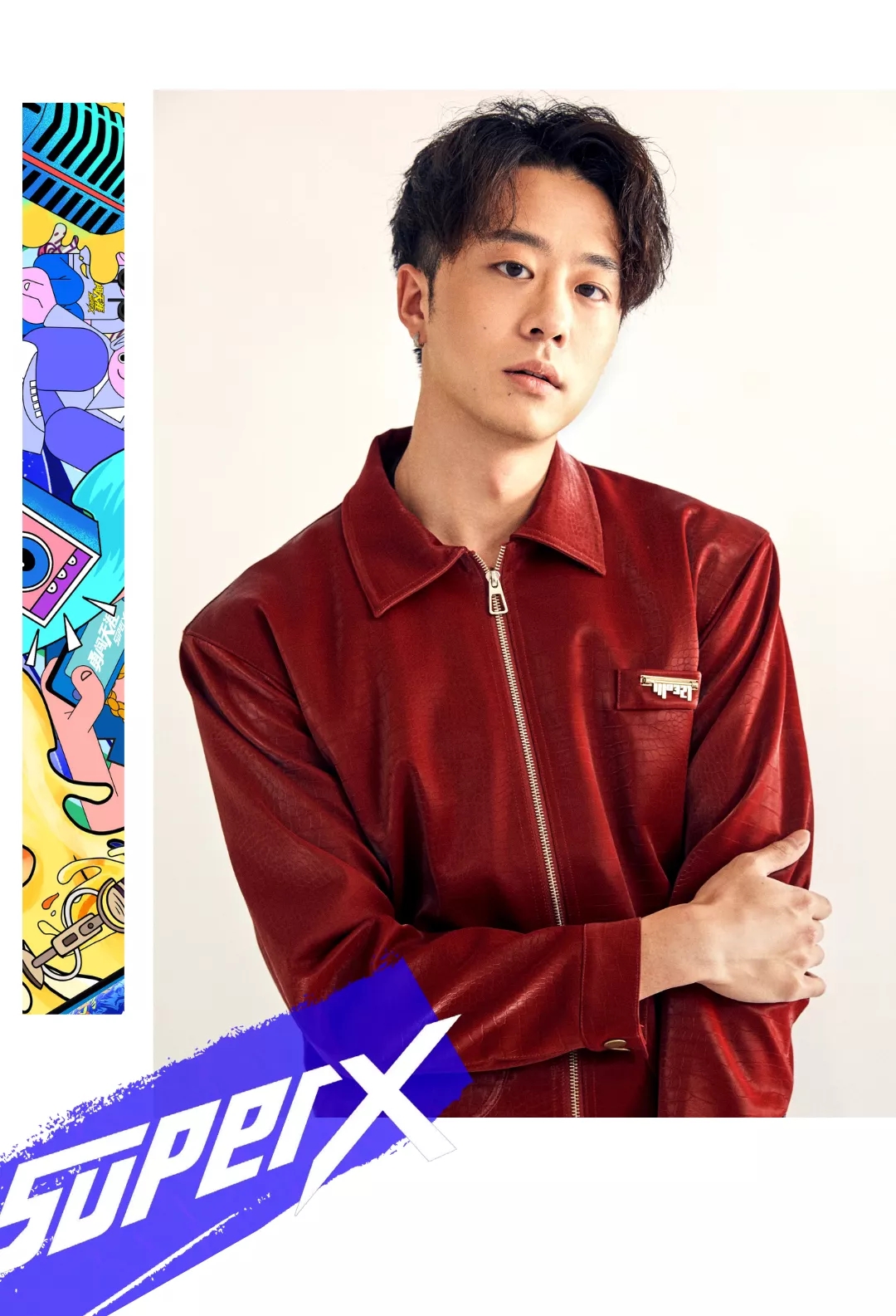 2021贵州·SuperX大学生音乐节