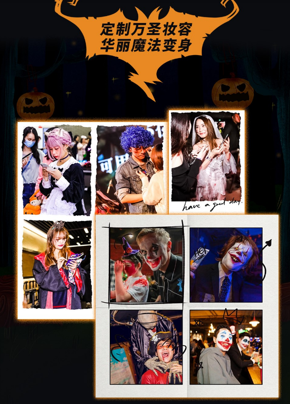 2023宁波魔女惊魂Halloween万圣趴票价多少？