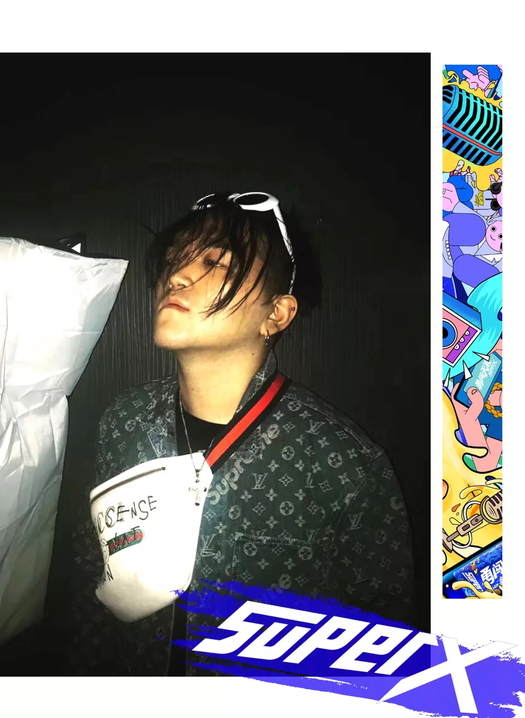 2021贵州·SuperX大学生音乐节