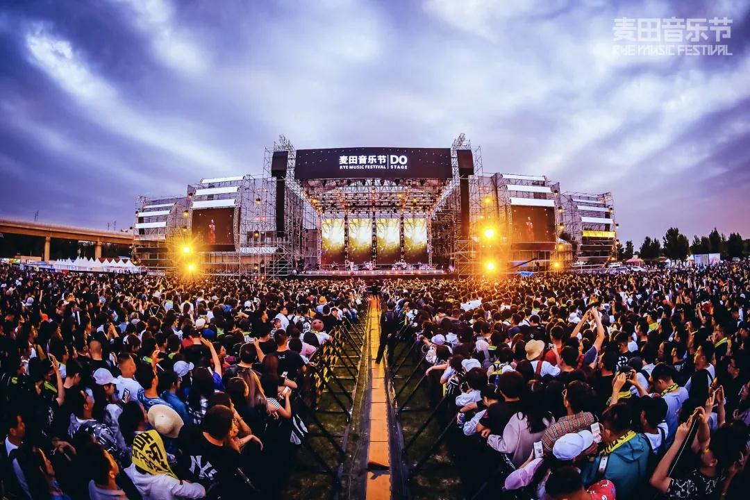 海南万宁麦田音乐节订票入口及演出时间