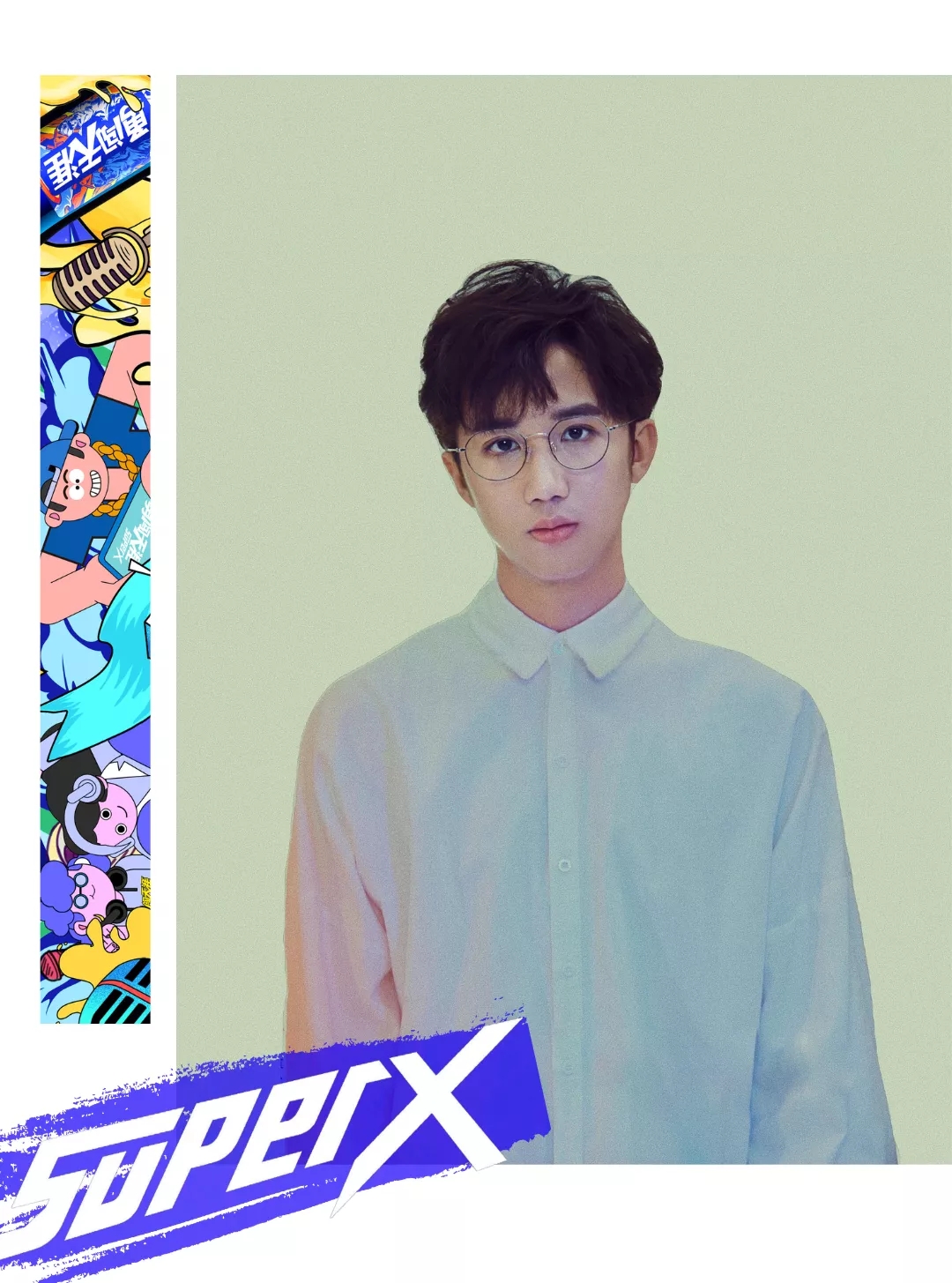 贵州SuperX大学生音乐节门票+时间表+阵容一览
