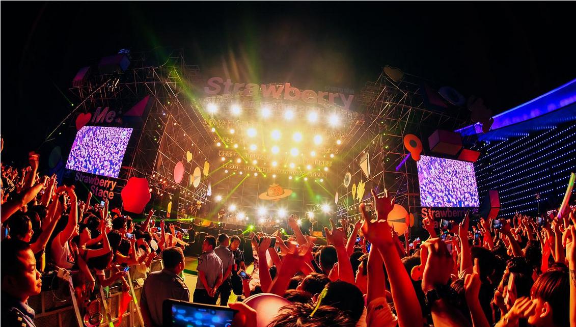 2023贵阳草莓音乐节演出详情、在线订票