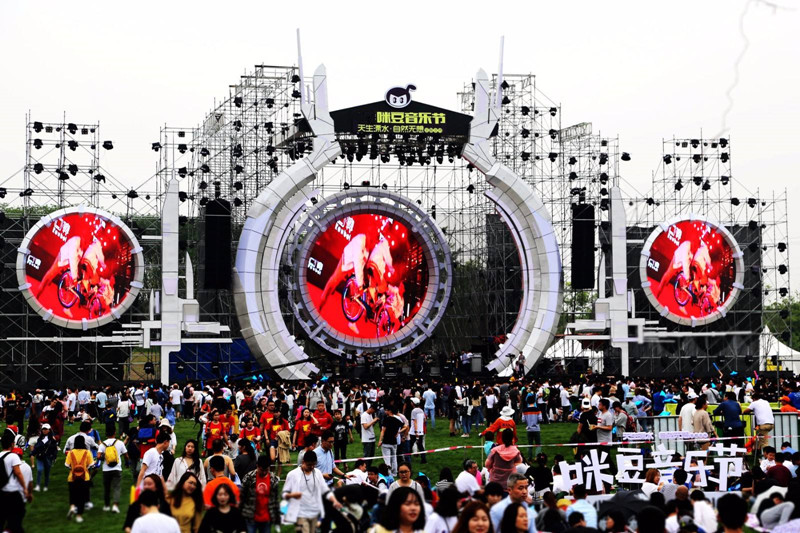 2021南京咪豆星球假日派对门票价格、演出详情