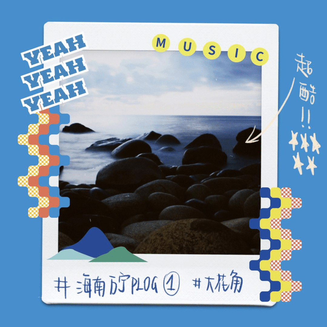 海南麦田音乐节全阵容公布+购票链接