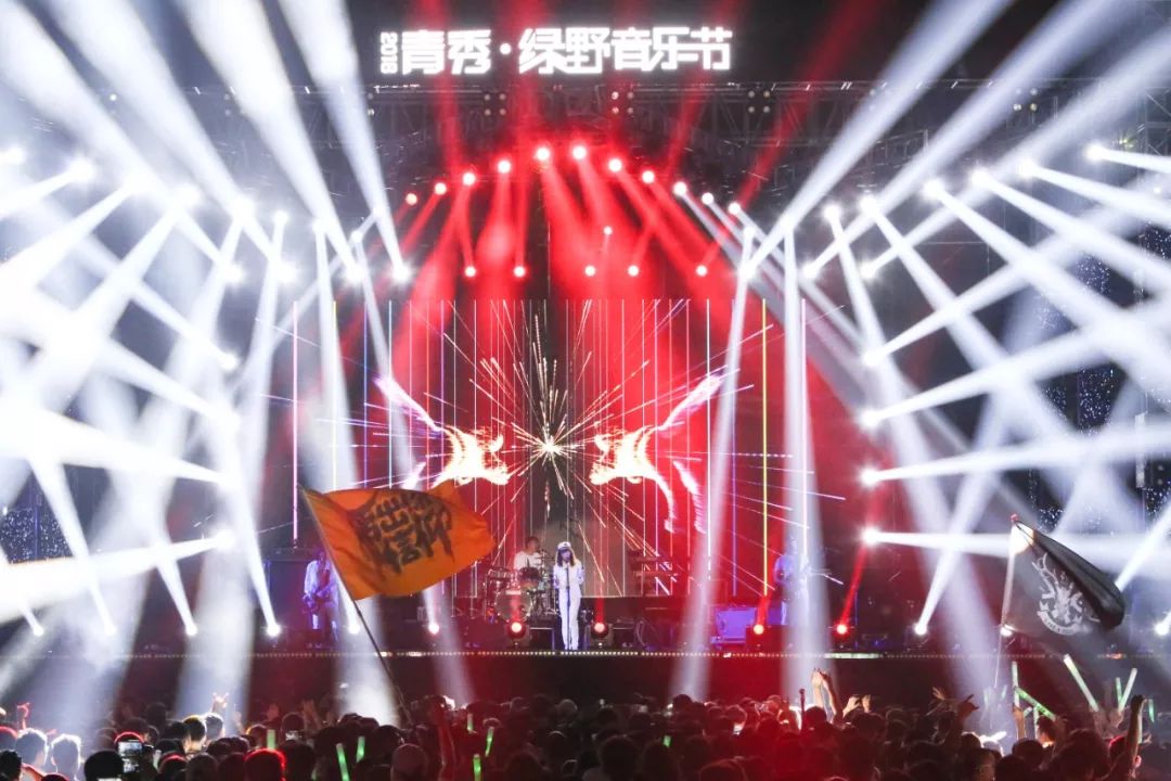 2023南宁绿野音乐节时间地点、演出阵容、在线订票