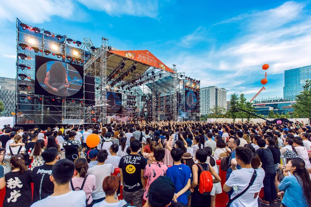 2023宁波香橙音乐节时间地点、演出详情、在线订票 2023宁波香橙音乐节时间地点、演出详情、在线订票