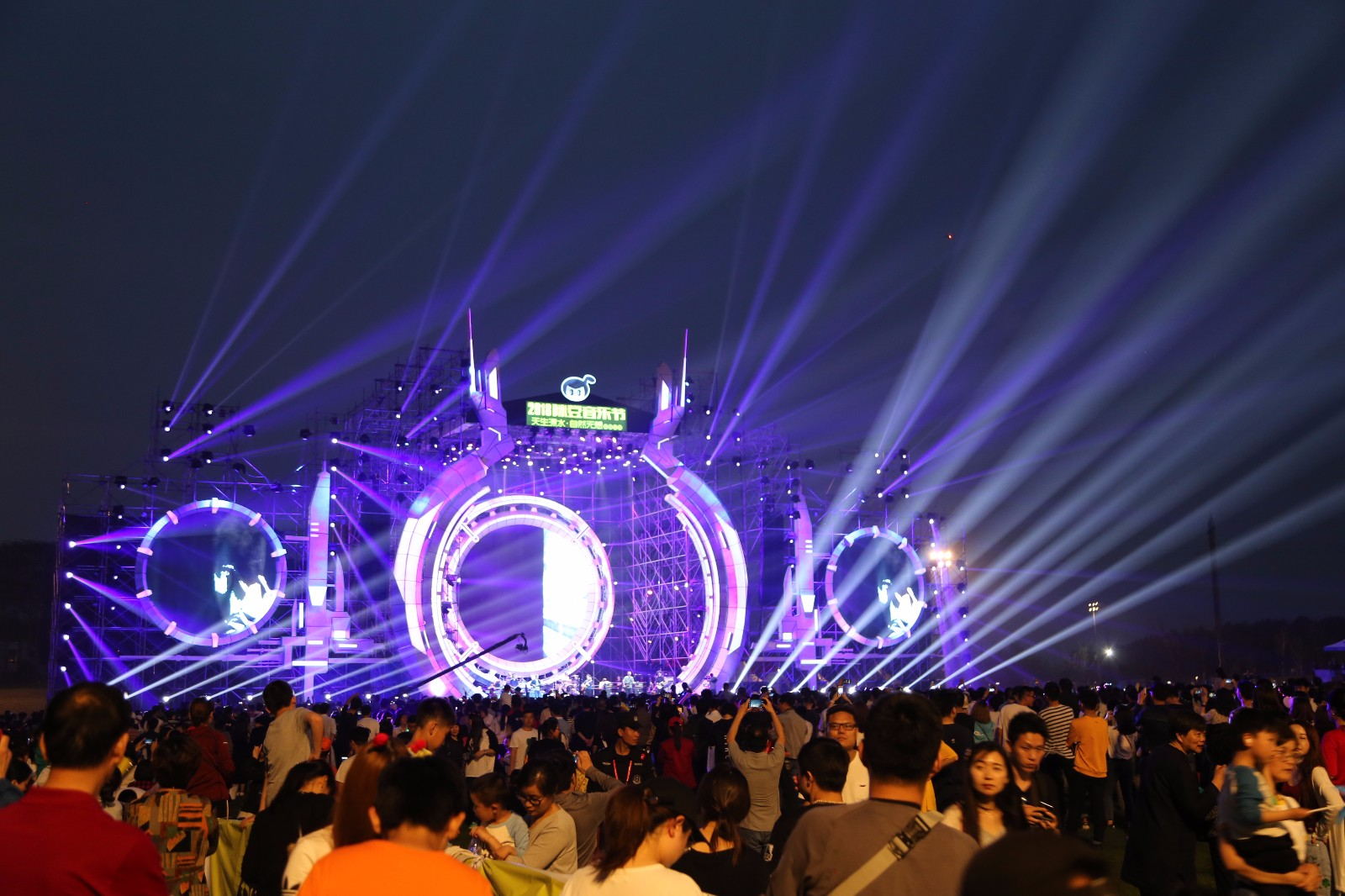 2021南京咪豆星球假日派对演唱详情、门票预订