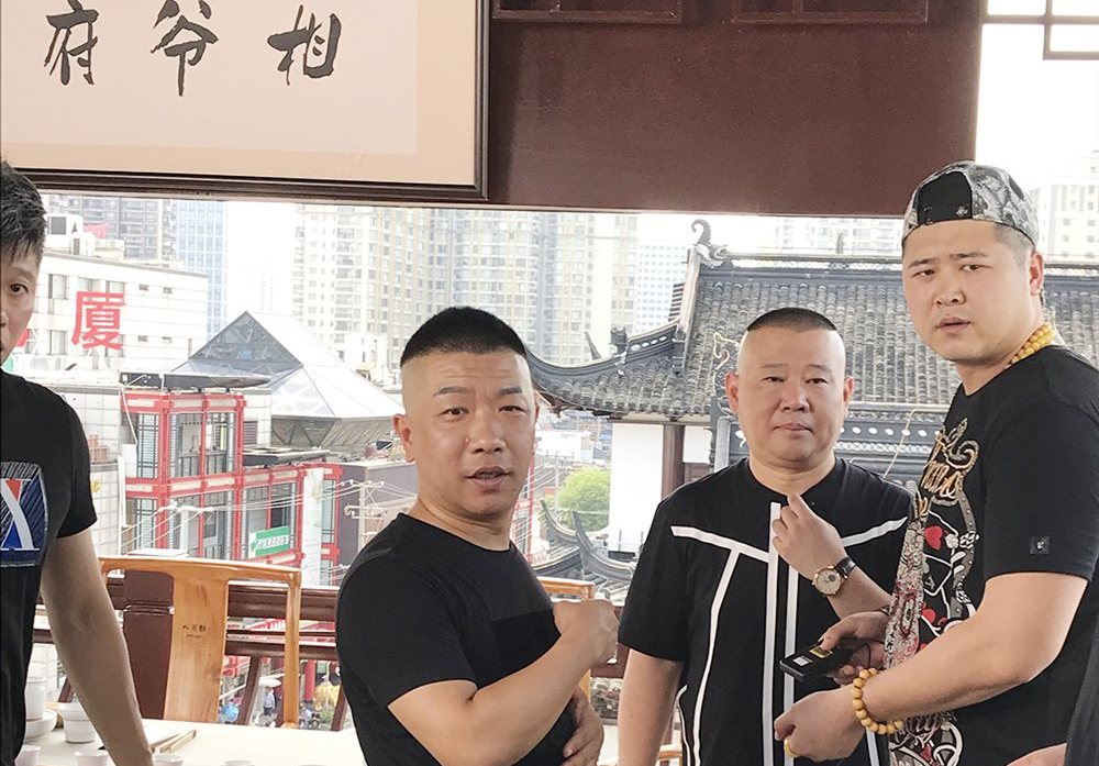 2021高鹤彩上海相声专场时间+地点+门票（附订票链接）