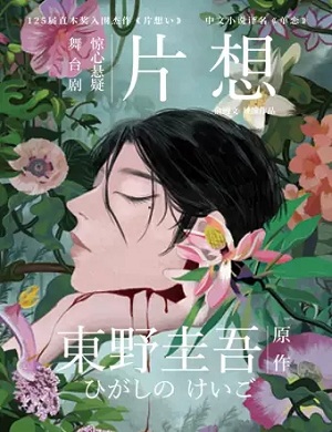 2025舞台剧片想佛山站