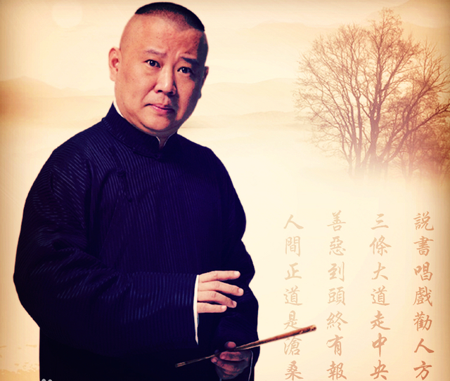 2021高鹤彩上海相声专场时间+地点+门票（附订票链接）