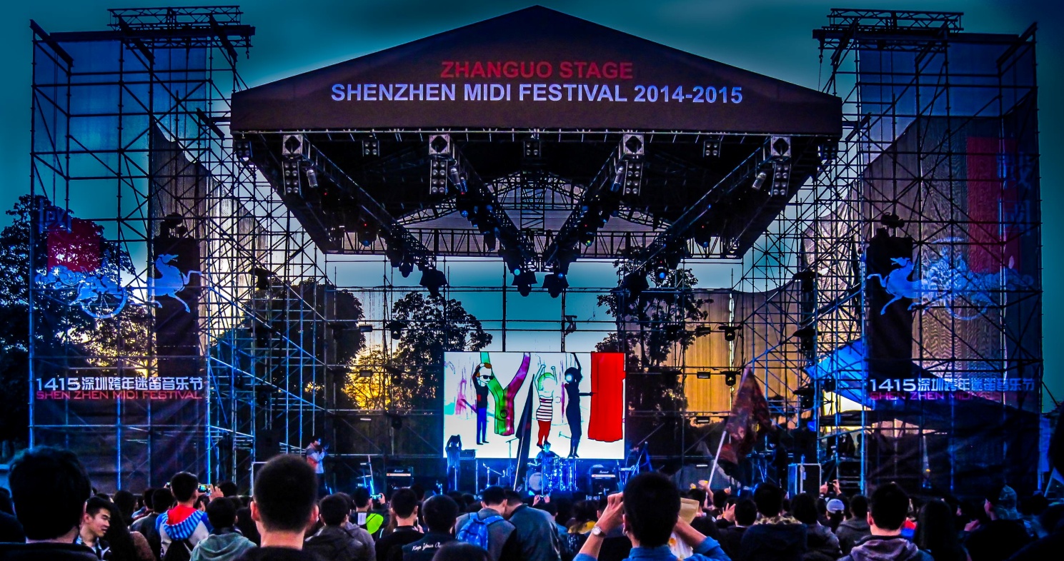 2021三亚迷笛音乐节举办地点、门票购买