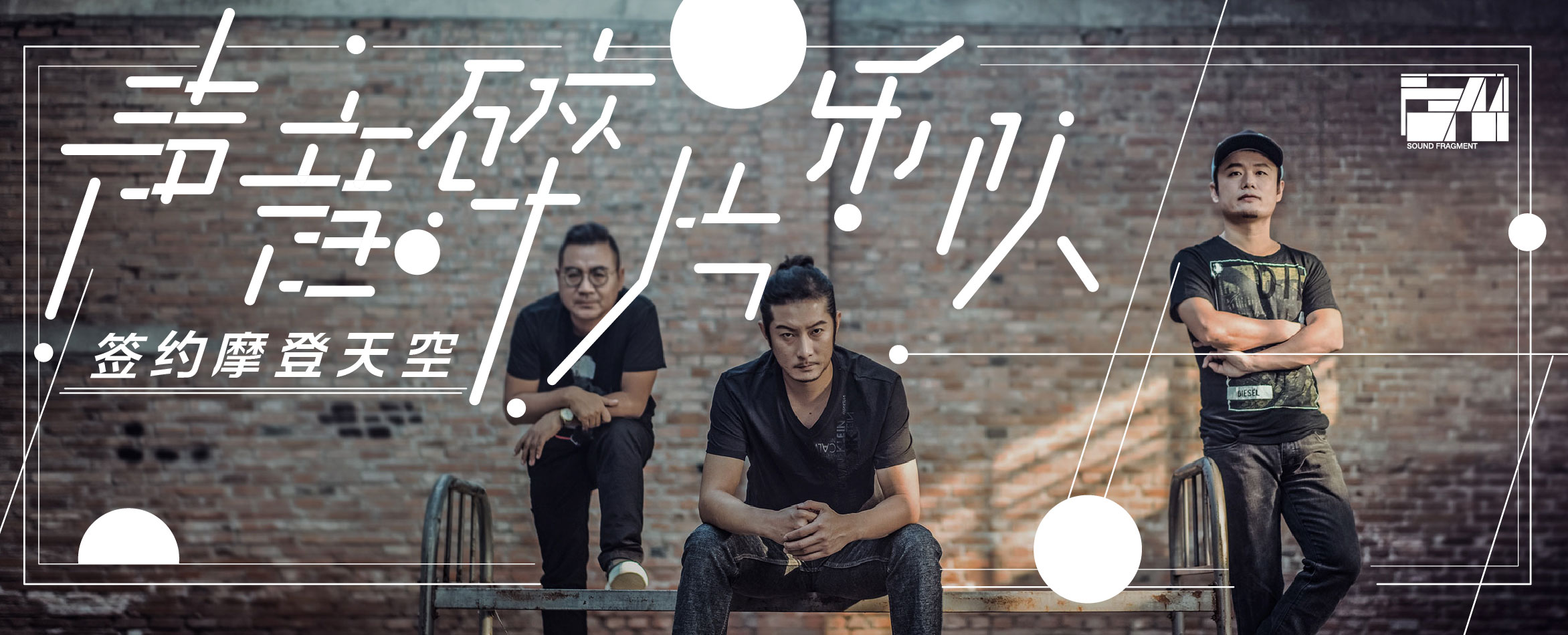 2021南京咪豆星球假日派对阵容公布及门票信息