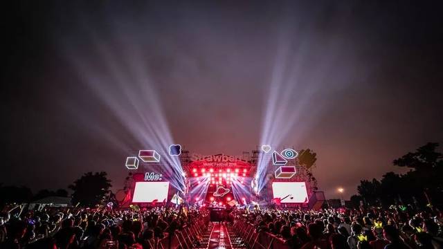 2023贵阳草莓音乐节演出详情及购票信息 2023贵阳草莓音乐节演出详情及购票信息