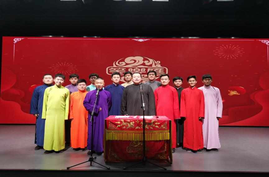 2021高鹤彩上海相声专场时间+地点+门票（附订票链接）