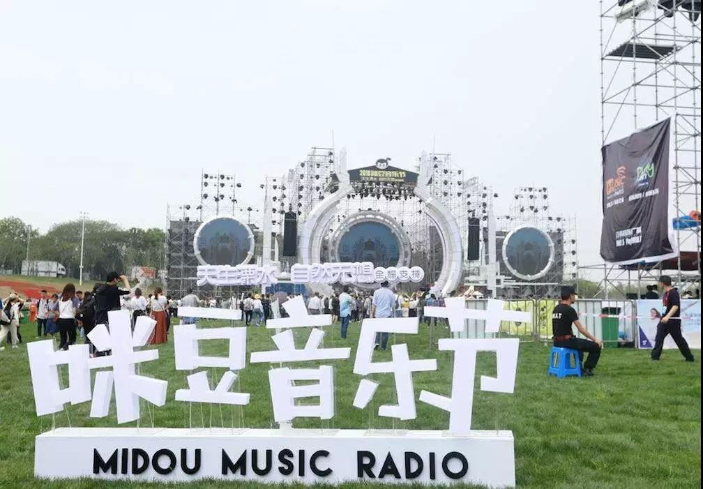 2021南京咪豆星球假日派对演唱详情、门票预订